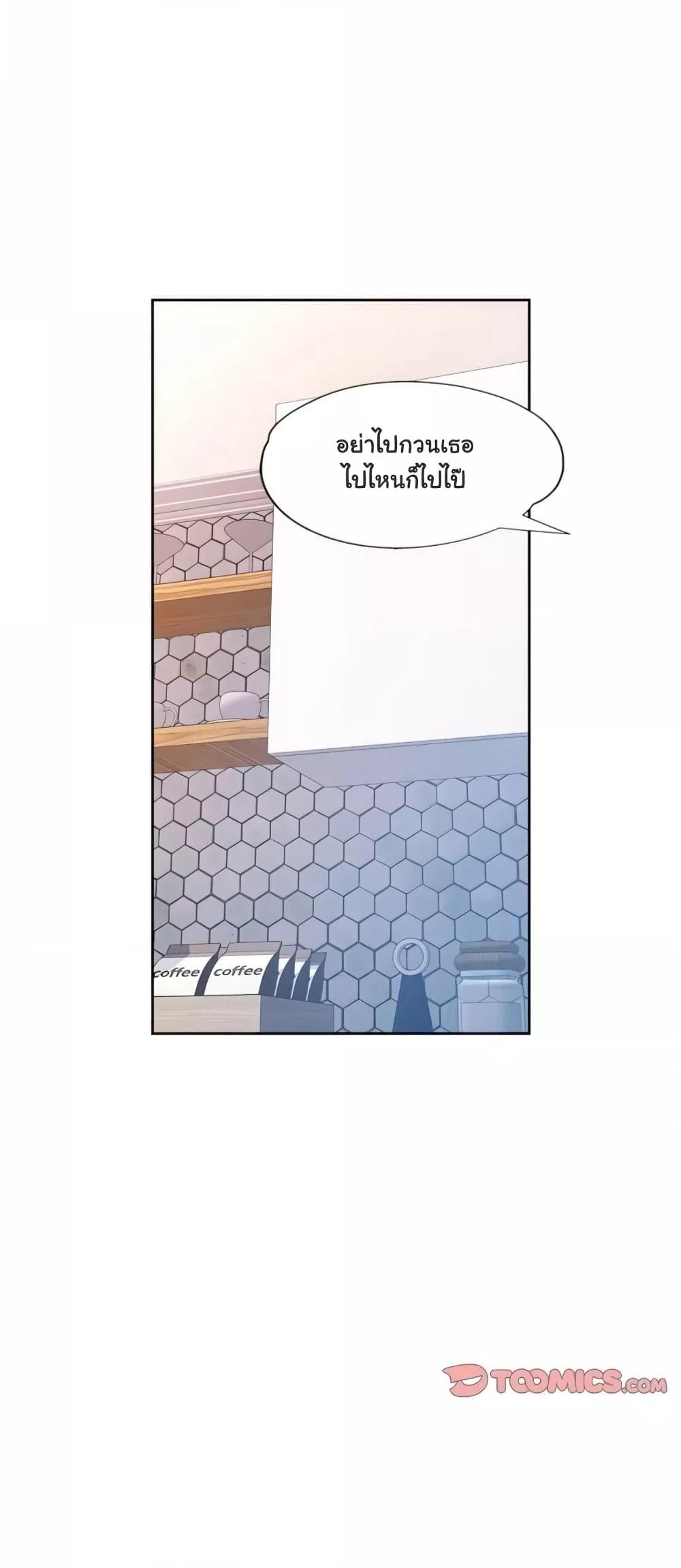 Doujin-Lc- อ่าน โดจิน มังฮวา เกาหลี ญี่ปุ่น จีน แปลไทย Wait, I’m a Married Woman! ตอนที่ 1 2 3 4 5 6 7 8 9 10 11 12 13 14 ฟรี ไม่มีโฆษณา อ่าน โดจิน Manhwa เกาหลี ญี่ปุ่น จีน เรามีครบ คัดมาให้เน้นๆ โดจิน 18+ รับประกันความฟินโดย  Doujin Lc