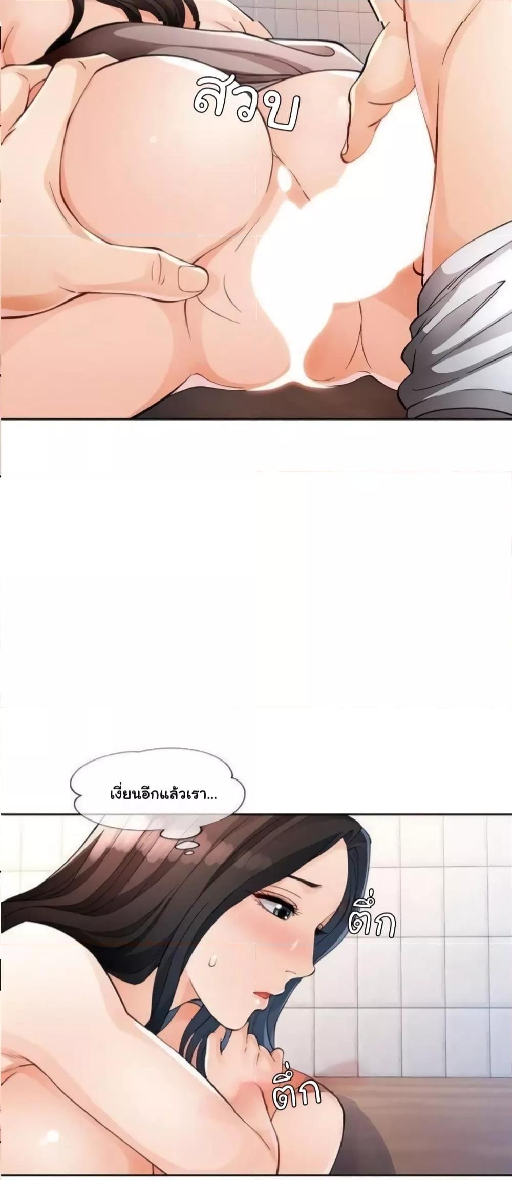 Doujin-Lc- อ่าน โดจิน มังฮวา เกาหลี ญี่ปุ่น จีน แปลไทย Wait, I’m a Married Woman! ตอนที่ 1 2 3 4 5 6 7 8 9 10 11 12 13 14 ฟรี ไม่มีโฆษณา อ่าน โดจิน Manhwa เกาหลี ญี่ปุ่น จีน เรามีครบ คัดมาให้เน้นๆ โดจิน 18+ รับประกันความฟินโดย  Doujin Lc