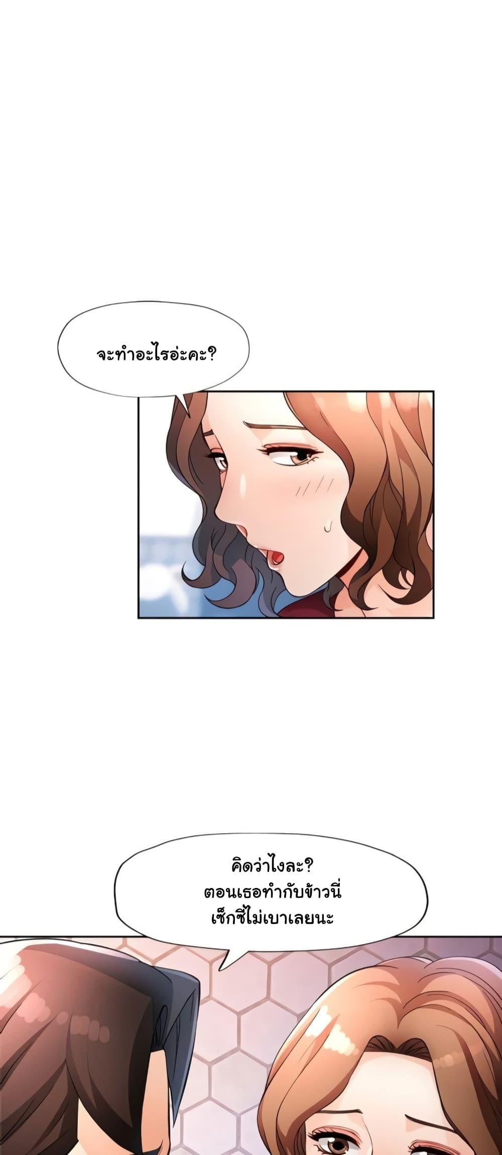 Doujin-Lc- อ่าน โดจิน มังฮวา เกาหลี ญี่ปุ่น จีน แปลไทย Wait, I’m a Married Woman! ตอนที่ 1 2 3 4 5 6 7 8 9 10 11 12 13 14 ฟรี ไม่มีโฆษณา อ่าน โดจิน Manhwa เกาหลี ญี่ปุ่น จีน เรามีครบ คัดมาให้เน้นๆ โดจิน 18+ รับประกันความฟินโดย  Doujin Lc