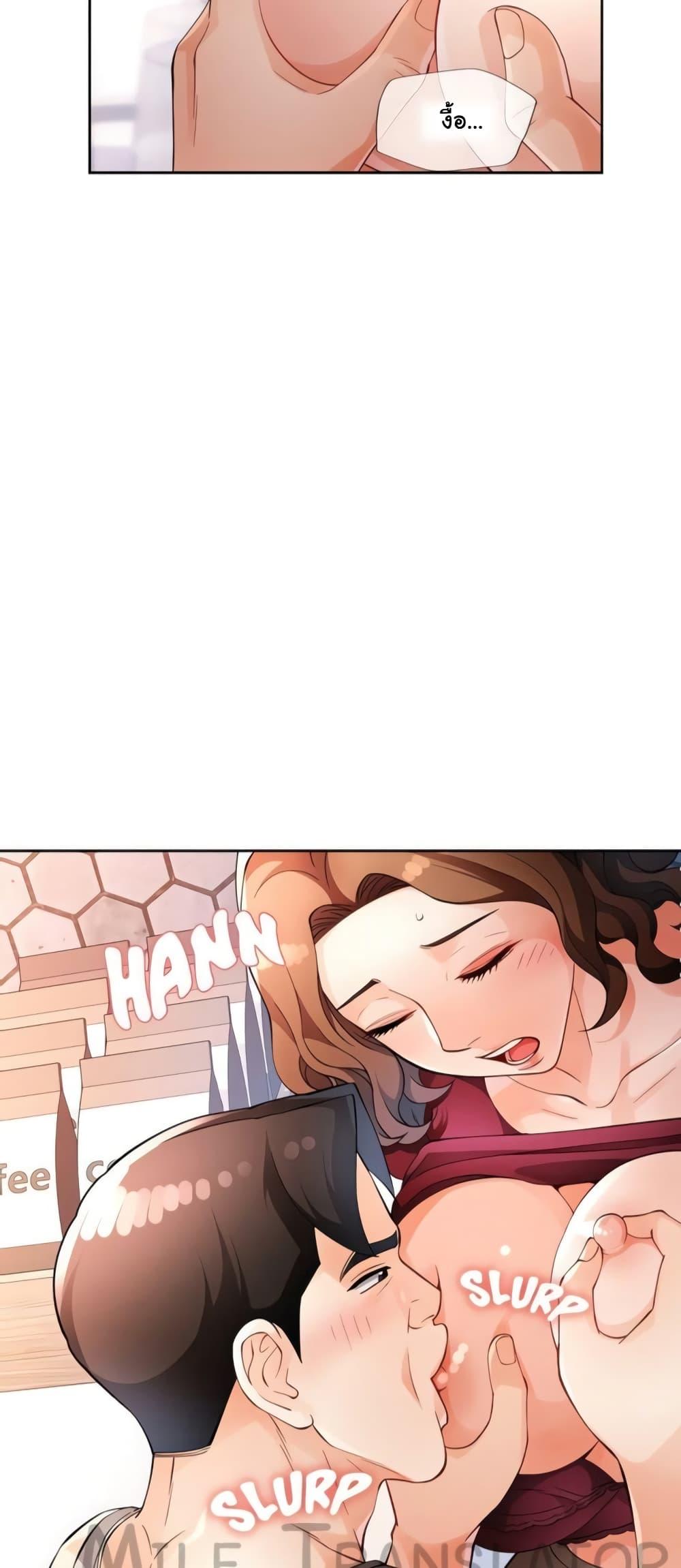 Doujin-Lc- อ่าน โดจิน มังฮวา เกาหลี ญี่ปุ่น จีน แปลไทย Wait, I’m a Married Woman! ตอนที่ 1 2 3 4 5 6 7 8 9 10 11 12 13 14 ฟรี ไม่มีโฆษณา อ่าน โดจิน Manhwa เกาหลี ญี่ปุ่น จีน เรามีครบ คัดมาให้เน้นๆ โดจิน 18+ รับประกันความฟินโดย  Doujin Lc
