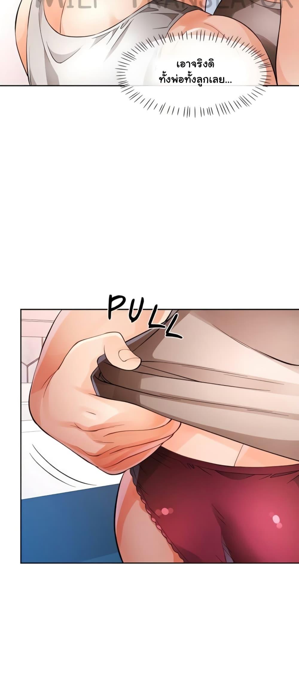 Doujin-Lc- อ่าน โดจิน มังฮวา เกาหลี ญี่ปุ่น จีน แปลไทย Wait, I’m a Married Woman! ตอนที่ 1 2 3 4 5 6 7 8 9 10 11 12 13 14 ฟรี ไม่มีโฆษณา อ่าน โดจิน Manhwa เกาหลี ญี่ปุ่น จีน เรามีครบ คัดมาให้เน้นๆ โดจิน 18+ รับประกันความฟินโดย  Doujin Lc