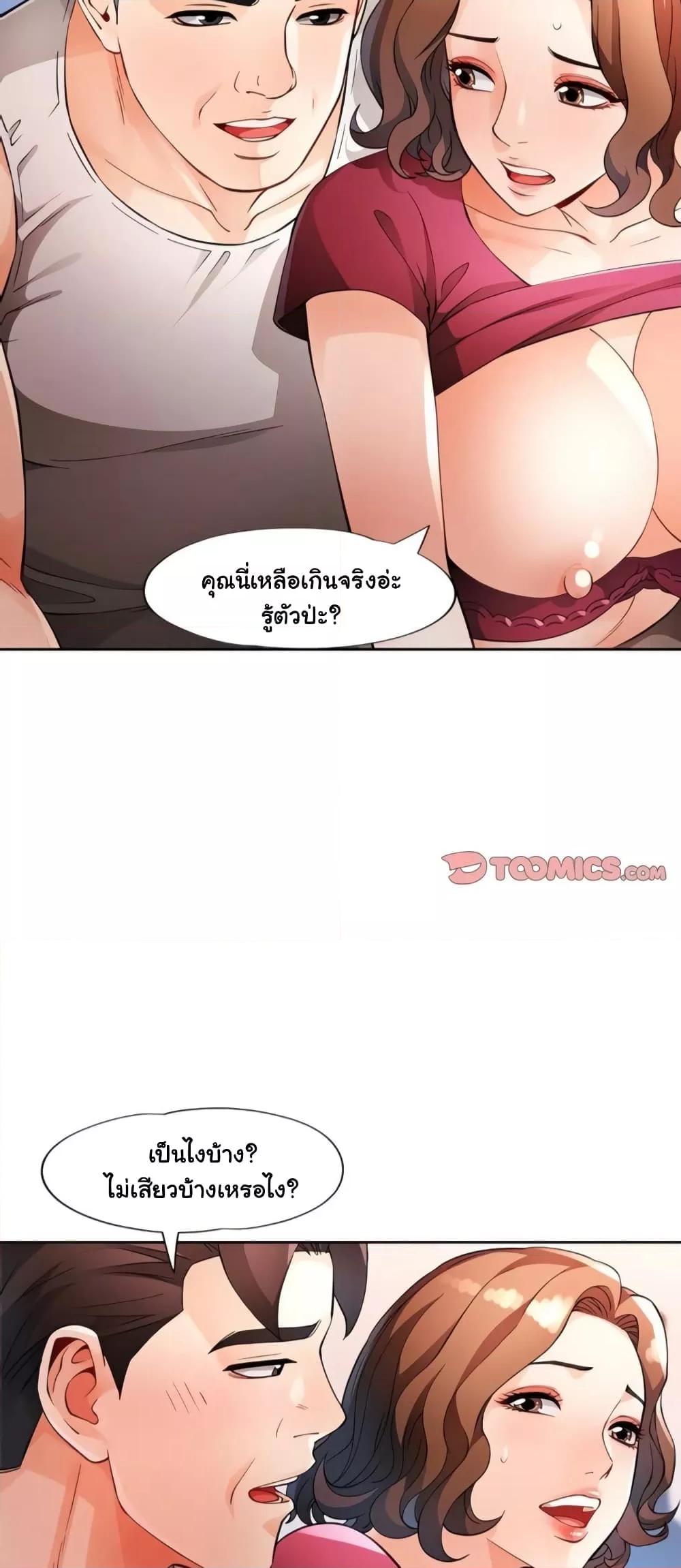 Doujin-Lc- อ่าน โดจิน มังฮวา เกาหลี ญี่ปุ่น จีน แปลไทย Wait, I’m a Married Woman! ตอนที่ 1 2 3 4 5 6 7 8 9 10 11 12 13 14 ฟรี ไม่มีโฆษณา อ่าน โดจิน Manhwa เกาหลี ญี่ปุ่น จีน เรามีครบ คัดมาให้เน้นๆ โดจิน 18+ รับประกันความฟินโดย  Doujin Lc