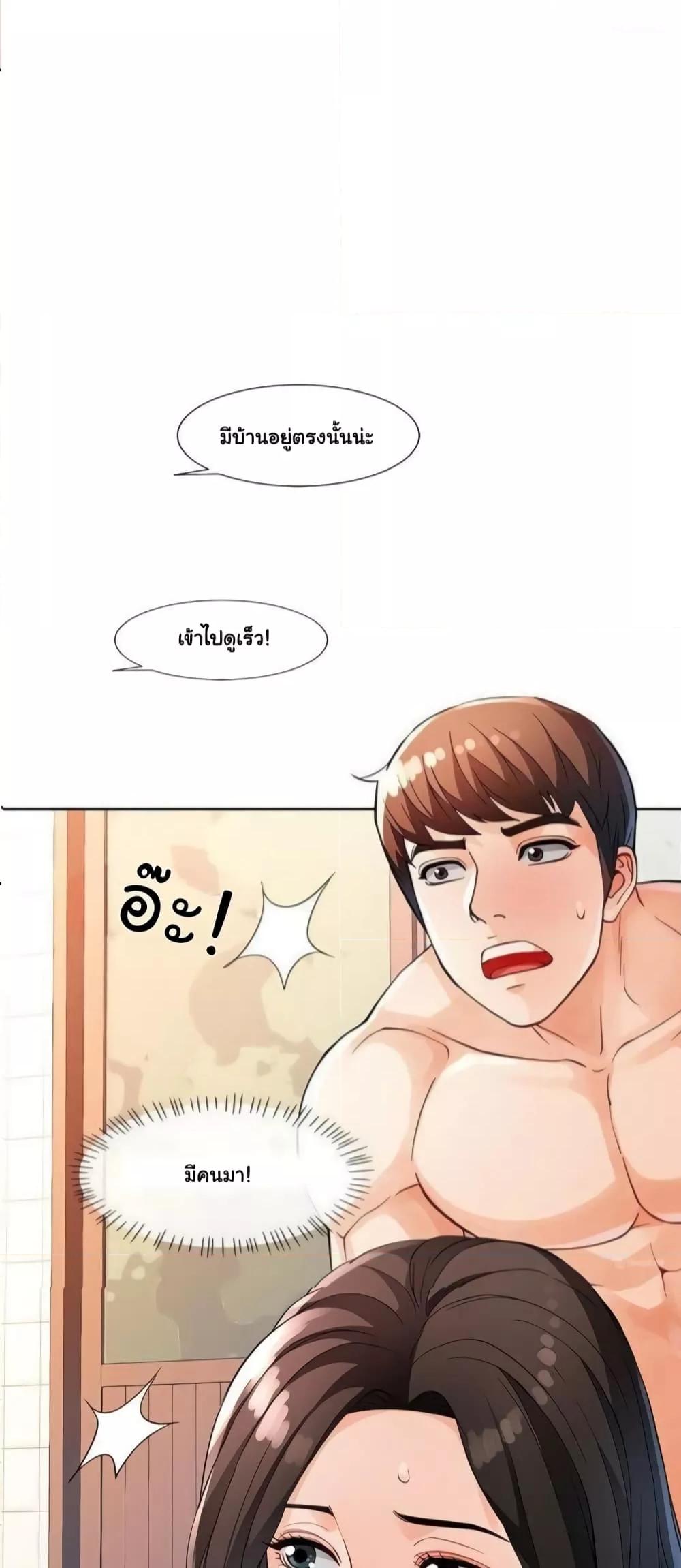 Doujin-Lc- อ่าน โดจิน มังฮวา เกาหลี ญี่ปุ่น จีน แปลไทย Wait, I’m a Married Woman! ตอนที่ 1 2 3 4 5 6 7 8 9 10 11 12 13 14 ฟรี ไม่มีโฆษณา อ่าน โดจิน Manhwa เกาหลี ญี่ปุ่น จีน เรามีครบ คัดมาให้เน้นๆ โดจิน 18+ รับประกันความฟินโดย  Doujin Lc