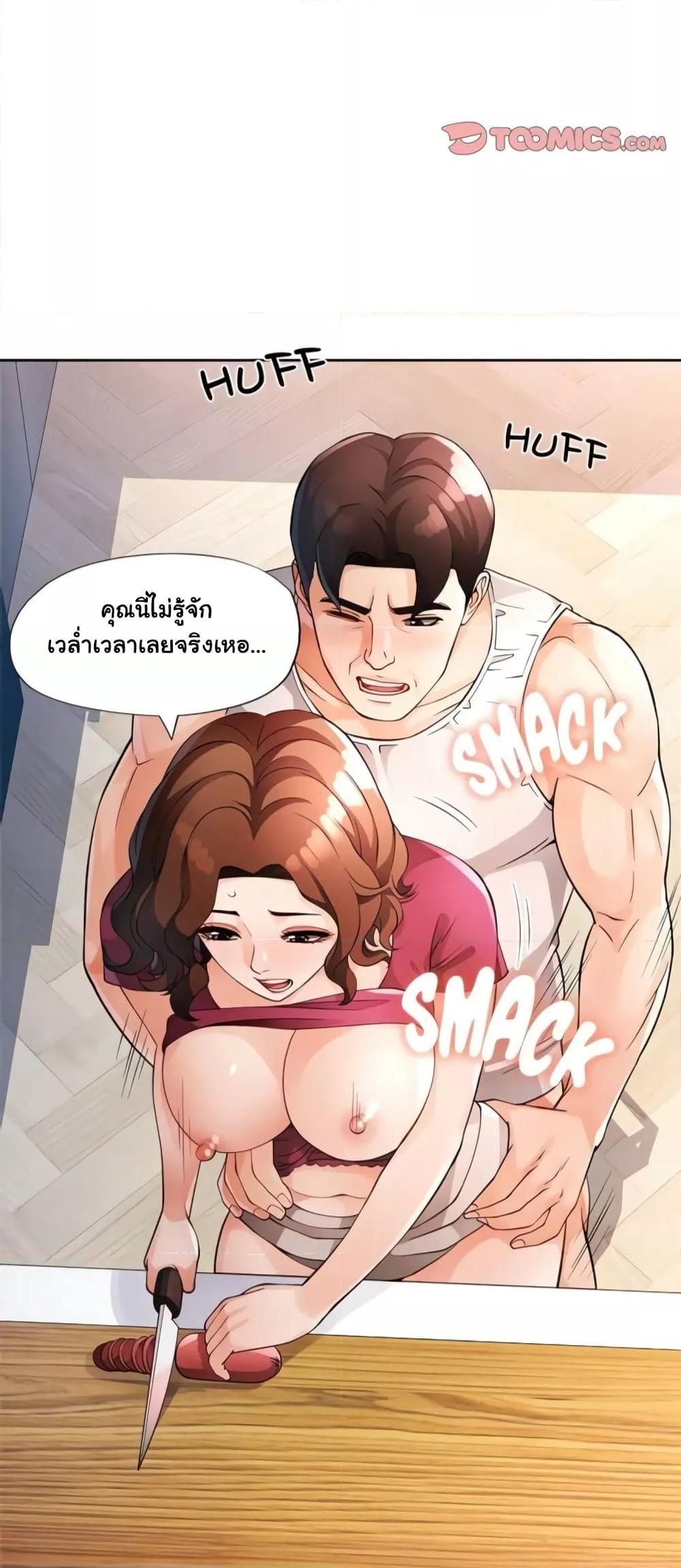 Doujin-Lc- อ่าน โดจิน มังฮวา เกาหลี ญี่ปุ่น จีน แปลไทย Wait, I’m a Married Woman! ตอนที่ 1 2 3 4 5 6 7 8 9 10 11 12 13 14 ฟรี ไม่มีโฆษณา อ่าน โดจิน Manhwa เกาหลี ญี่ปุ่น จีน เรามีครบ คัดมาให้เน้นๆ โดจิน 18+ รับประกันความฟินโดย  Doujin Lc