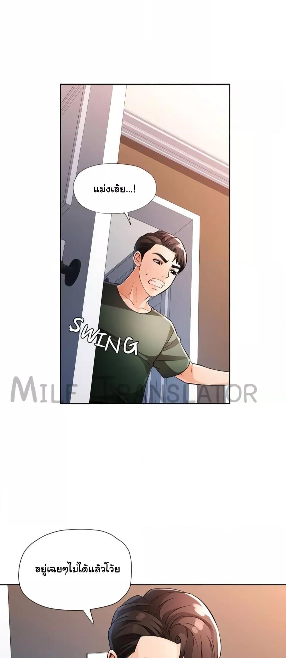 Doujin-Lc- อ่าน โดจิน มังฮวา เกาหลี ญี่ปุ่น จีน แปลไทย Wait, I’m a Married Woman! ตอนที่ 1 2 3 4 5 6 7 8 9 10 11 12 13 14 ฟรี ไม่มีโฆษณา อ่าน โดจิน Manhwa เกาหลี ญี่ปุ่น จีน เรามีครบ คัดมาให้เน้นๆ โดจิน 18+ รับประกันความฟินโดย  Doujin Lc