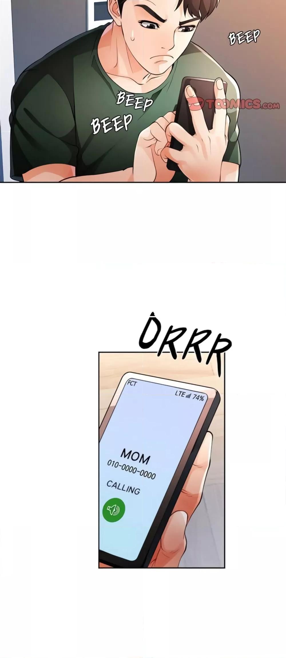 Doujin-Lc- อ่าน โดจิน มังฮวา เกาหลี ญี่ปุ่น จีน แปลไทย Wait, I’m a Married Woman! ตอนที่ 1 2 3 4 5 6 7 8 9 10 11 12 13 14 ฟรี ไม่มีโฆษณา อ่าน โดจิน Manhwa เกาหลี ญี่ปุ่น จีน เรามีครบ คัดมาให้เน้นๆ โดจิน 18+ รับประกันความฟินโดย  Doujin Lc
