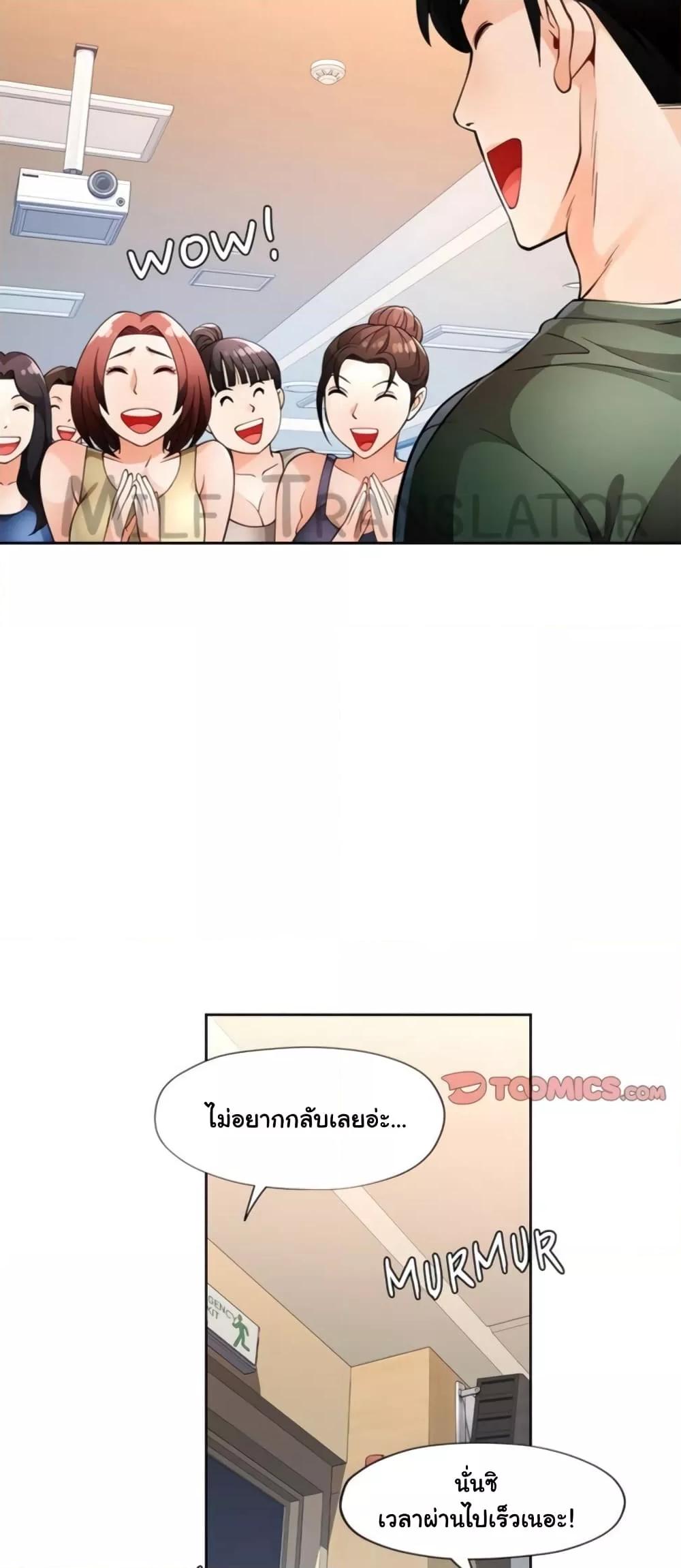 Doujin-Lc- อ่าน โดจิน มังฮวา เกาหลี ญี่ปุ่น จีน แปลไทย Wait, I’m a Married Woman! ตอนที่ 1 2 3 4 5 6 7 8 9 10 11 12 13 14 ฟรี ไม่มีโฆษณา อ่าน โดจิน Manhwa เกาหลี ญี่ปุ่น จีน เรามีครบ คัดมาให้เน้นๆ โดจิน 18+ รับประกันความฟินโดย  Doujin Lc