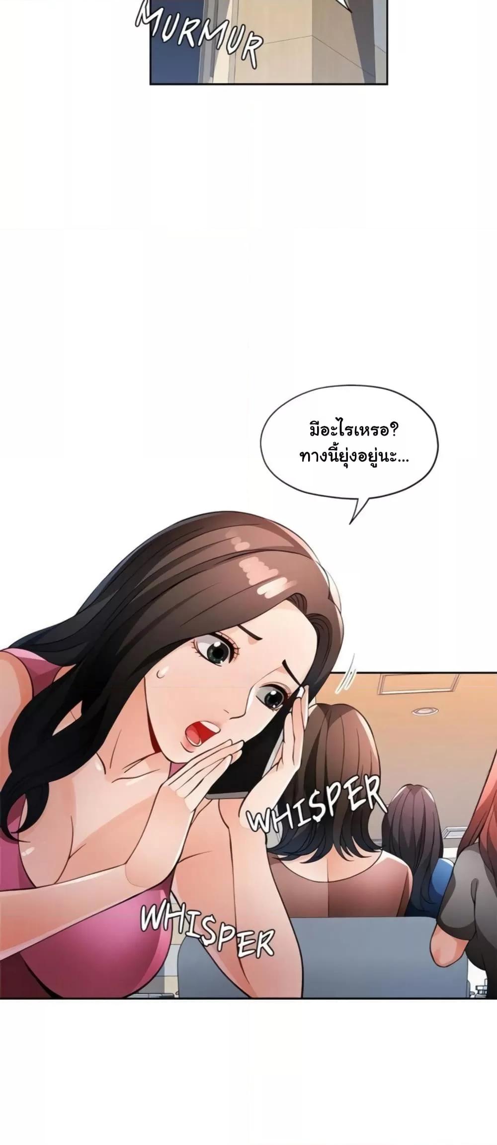 Doujin-Lc- อ่าน โดจิน มังฮวา เกาหลี ญี่ปุ่น จีน แปลไทย Wait, I’m a Married Woman! ตอนที่ 1 2 3 4 5 6 7 8 9 10 11 12 13 14 ฟรี ไม่มีโฆษณา อ่าน โดจิน Manhwa เกาหลี ญี่ปุ่น จีน เรามีครบ คัดมาให้เน้นๆ โดจิน 18+ รับประกันความฟินโดย  Doujin Lc