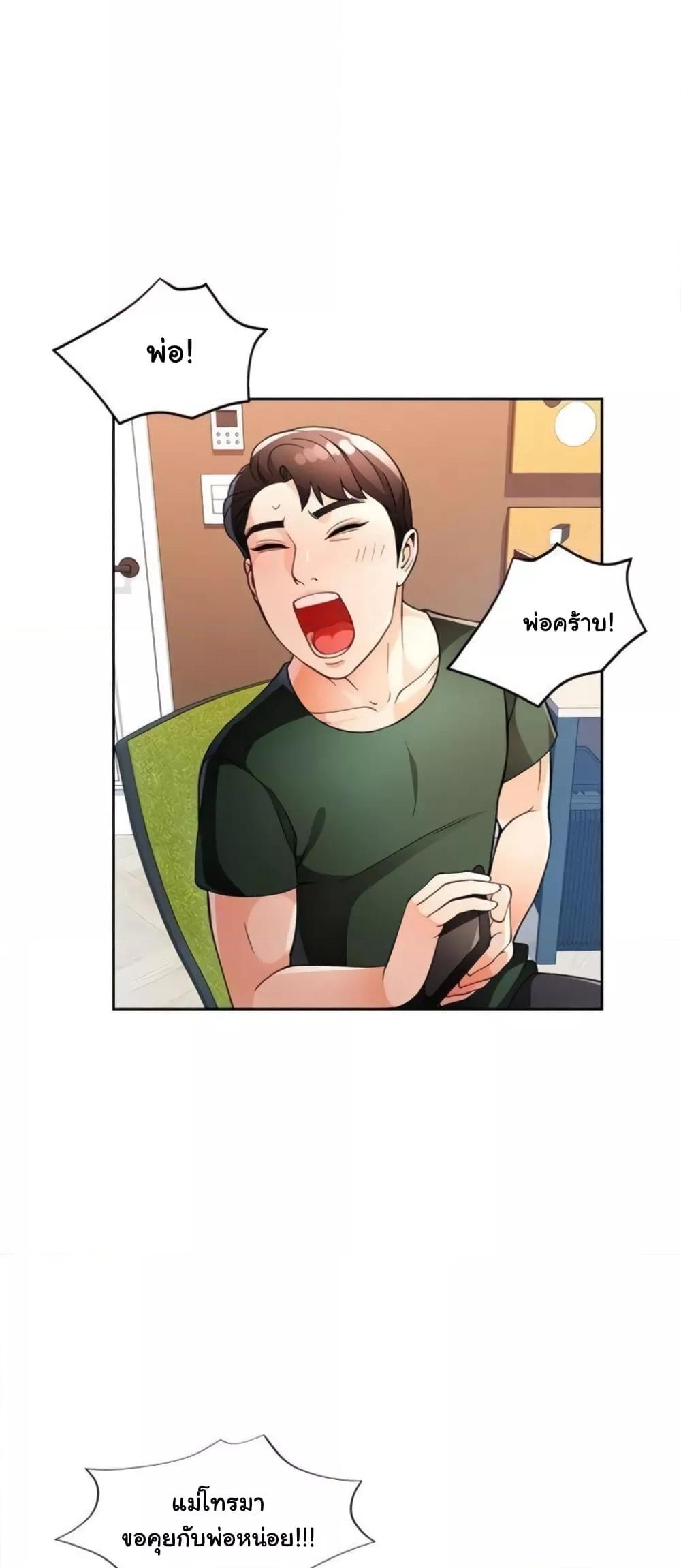 Doujin-Lc- อ่าน โดจิน มังฮวา เกาหลี ญี่ปุ่น จีน แปลไทย Wait, I’m a Married Woman! ตอนที่ 1 2 3 4 5 6 7 8 9 10 11 12 13 14 ฟรี ไม่มีโฆษณา อ่าน โดจิน Manhwa เกาหลี ญี่ปุ่น จีน เรามีครบ คัดมาให้เน้นๆ โดจิน 18+ รับประกันความฟินโดย  Doujin Lc