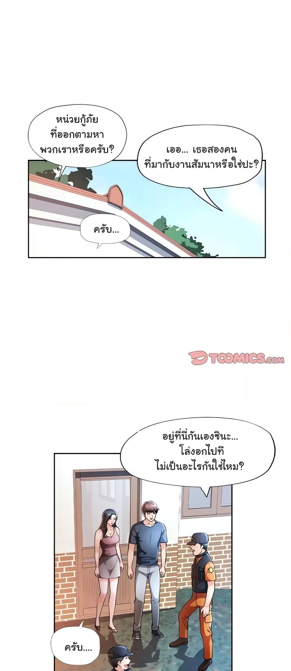 Doujin-Lc- อ่าน โดจิน มังฮวา เกาหลี ญี่ปุ่น จีน แปลไทย Wait, I’m a Married Woman! ตอนที่ 1 2 3 4 5 6 7 8 9 10 11 12 13 14 ฟรี ไม่มีโฆษณา อ่าน โดจิน Manhwa เกาหลี ญี่ปุ่น จีน เรามีครบ คัดมาให้เน้นๆ โดจิน 18+ รับประกันความฟินโดย  Doujin Lc
