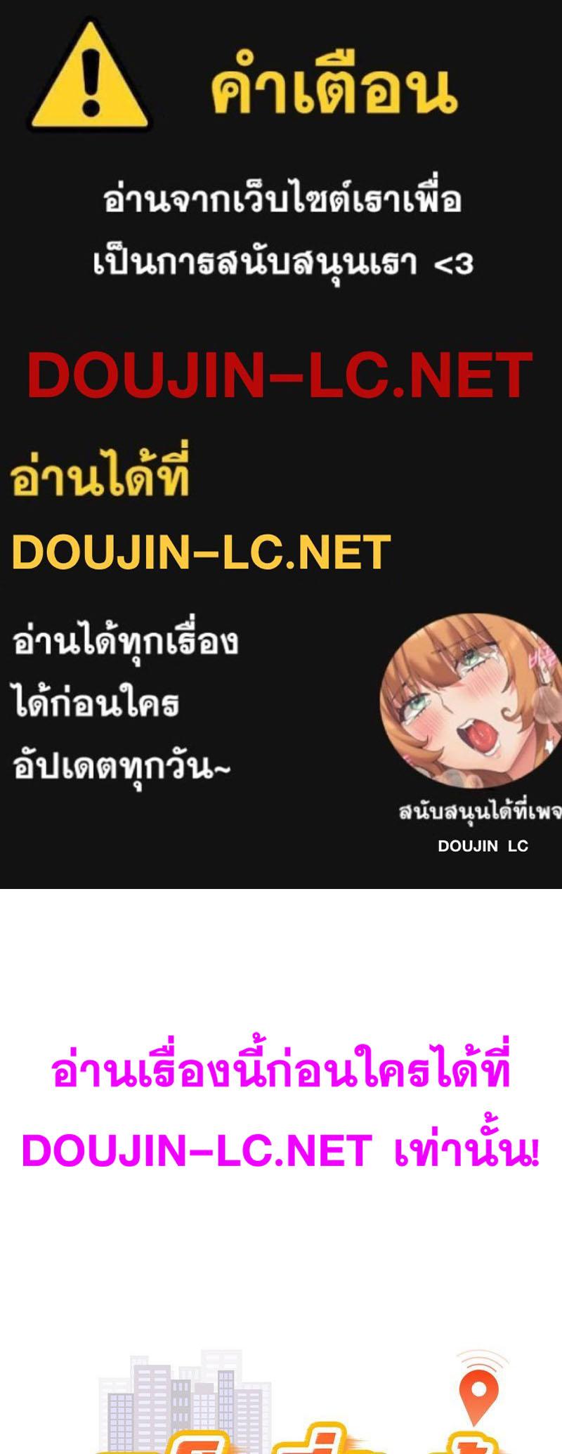 Doujin-Lc- อ่าน โดจิน มังฮวา เกาหลี ญี่ปุ่น จีน แปลไทย Taxi ตอนที่ 1 2 3 4 5 6 7 8 9 10 11 12 13 14 ฟรี ไม่มีโฆษณา อ่าน โดจิน Manhwa เกาหลี ญี่ปุ่น จีน เรามีครบ คัดมาให้เน้นๆ โดจิน 18+ รับประกันความฟินโดย  Doujin Lc