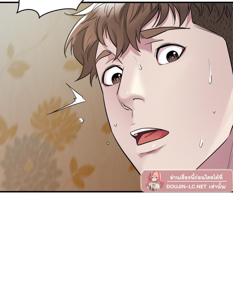 Doujin-Lc- อ่าน โดจิน มังฮวา เกาหลี ญี่ปุ่น จีน แปลไทย Taxi ตอนที่ 1 2 3 4 5 6 7 8 9 10 11 12 13 14 ฟรี ไม่มีโฆษณา อ่าน โดจิน Manhwa เกาหลี ญี่ปุ่น จีน เรามีครบ คัดมาให้เน้นๆ โดจิน 18+ รับประกันความฟินโดย  Doujin Lc