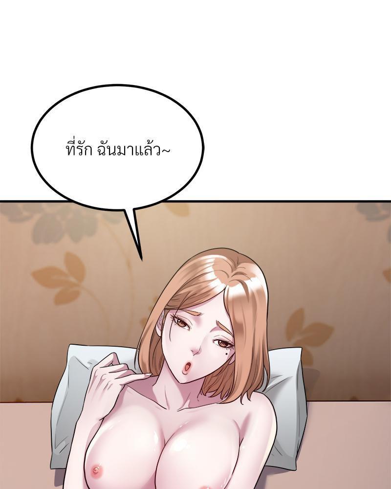 Doujin-Lc- อ่าน โดจิน มังฮวา เกาหลี ญี่ปุ่น จีน แปลไทย Taxi ตอนที่ 1 2 3 4 5 6 7 8 9 10 11 12 13 14 ฟรี ไม่มีโฆษณา อ่าน โดจิน Manhwa เกาหลี ญี่ปุ่น จีน เรามีครบ คัดมาให้เน้นๆ โดจิน 18+ รับประกันความฟินโดย  Doujin Lc