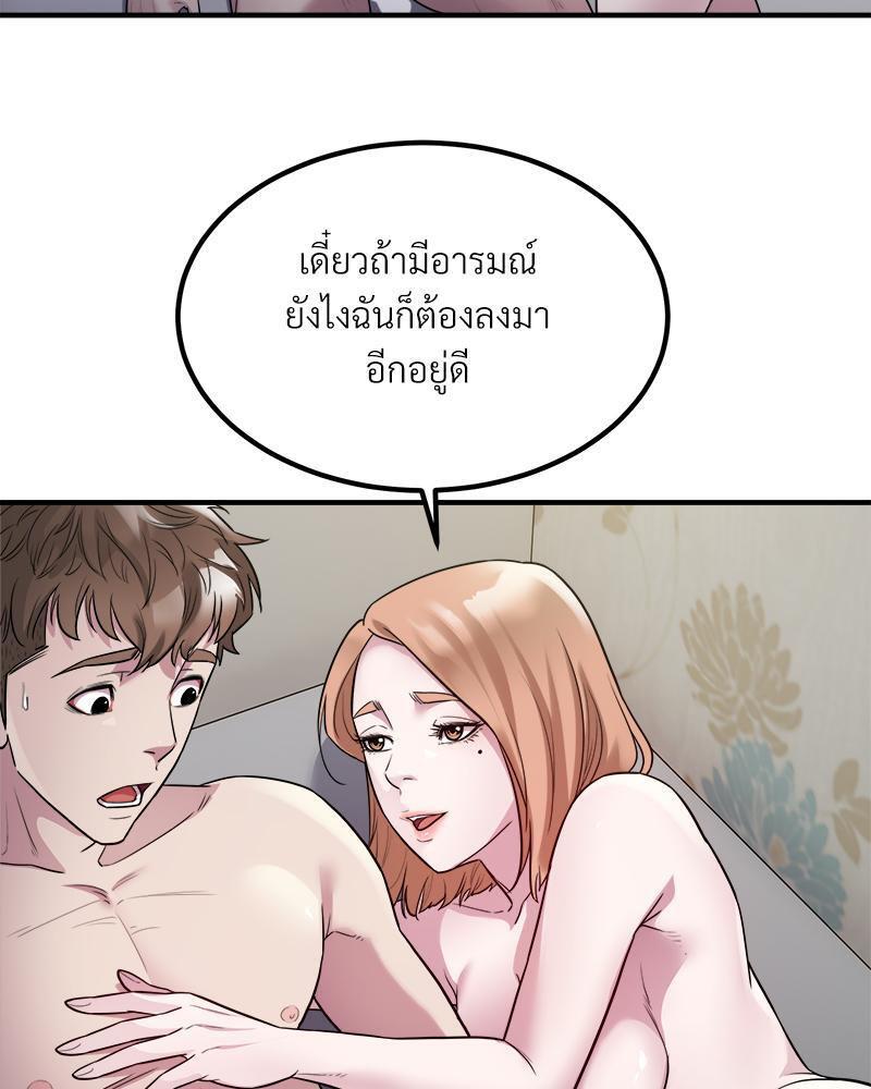 Doujin-Lc- อ่าน โดจิน มังฮวา เกาหลี ญี่ปุ่น จีน แปลไทย Taxi ตอนที่ 1 2 3 4 5 6 7 8 9 10 11 12 13 14 ฟรี ไม่มีโฆษณา อ่าน โดจิน Manhwa เกาหลี ญี่ปุ่น จีน เรามีครบ คัดมาให้เน้นๆ โดจิน 18+ รับประกันความฟินโดย  Doujin Lc