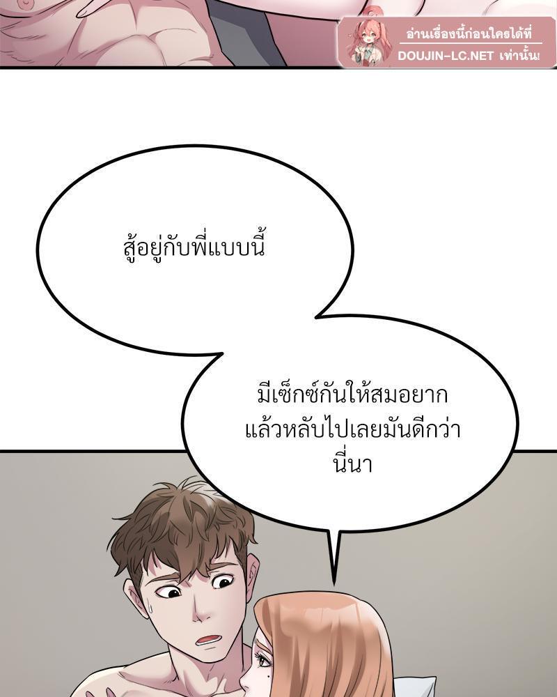Doujin-Lc- อ่าน โดจิน มังฮวา เกาหลี ญี่ปุ่น จีน แปลไทย Taxi ตอนที่ 1 2 3 4 5 6 7 8 9 10 11 12 13 14 ฟรี ไม่มีโฆษณา อ่าน โดจิน Manhwa เกาหลี ญี่ปุ่น จีน เรามีครบ คัดมาให้เน้นๆ โดจิน 18+ รับประกันความฟินโดย  Doujin Lc