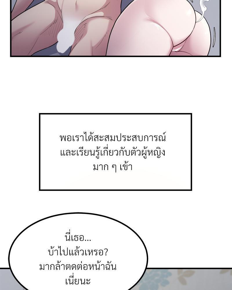 Doujin-Lc- อ่าน โดจิน มังฮวา เกาหลี ญี่ปุ่น จีน แปลไทย Taxi ตอนที่ 1 2 3 4 5 6 7 8 9 10 11 12 13 14 ฟรี ไม่มีโฆษณา อ่าน โดจิน Manhwa เกาหลี ญี่ปุ่น จีน เรามีครบ คัดมาให้เน้นๆ โดจิน 18+ รับประกันความฟินโดย  Doujin Lc