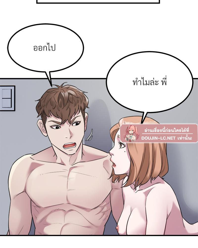 Doujin-Lc- อ่าน โดจิน มังฮวา เกาหลี ญี่ปุ่น จีน แปลไทย Taxi ตอนที่ 1 2 3 4 5 6 7 8 9 10 11 12 13 14 ฟรี ไม่มีโฆษณา อ่าน โดจิน Manhwa เกาหลี ญี่ปุ่น จีน เรามีครบ คัดมาให้เน้นๆ โดจิน 18+ รับประกันความฟินโดย  Doujin Lc