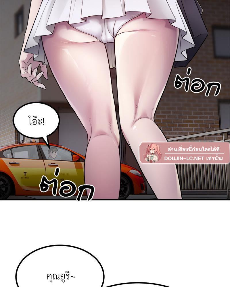 Doujin-Lc- อ่าน โดจิน มังฮวา เกาหลี ญี่ปุ่น จีน แปลไทย Taxi ตอนที่ 1 2 3 4 5 6 7 8 9 10 11 12 13 14 ฟรี ไม่มีโฆษณา อ่าน โดจิน Manhwa เกาหลี ญี่ปุ่น จีน เรามีครบ คัดมาให้เน้นๆ โดจิน 18+ รับประกันความฟินโดย  Doujin Lc