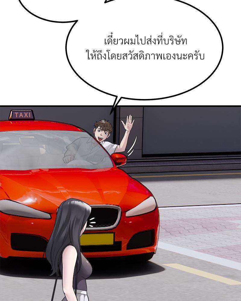 Doujin-Lc- อ่าน โดจิน มังฮวา เกาหลี ญี่ปุ่น จีน แปลไทย Taxi ตอนที่ 1 2 3 4 5 6 7 8 9 10 11 12 13 14 ฟรี ไม่มีโฆษณา อ่าน โดจิน Manhwa เกาหลี ญี่ปุ่น จีน เรามีครบ คัดมาให้เน้นๆ โดจิน 18+ รับประกันความฟินโดย  Doujin Lc