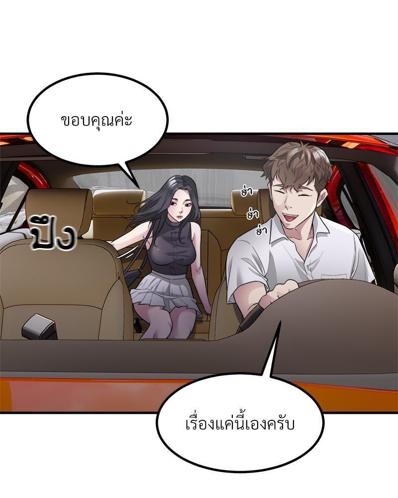 Doujin-Lc- อ่าน โดจิน มังฮวา เกาหลี ญี่ปุ่น จีน แปลไทย Taxi ตอนที่ 1 2 3 4 5 6 7 8 9 10 11 12 13 14 ฟรี ไม่มีโฆษณา อ่าน โดจิน Manhwa เกาหลี ญี่ปุ่น จีน เรามีครบ คัดมาให้เน้นๆ โดจิน 18+ รับประกันความฟินโดย  Doujin Lc