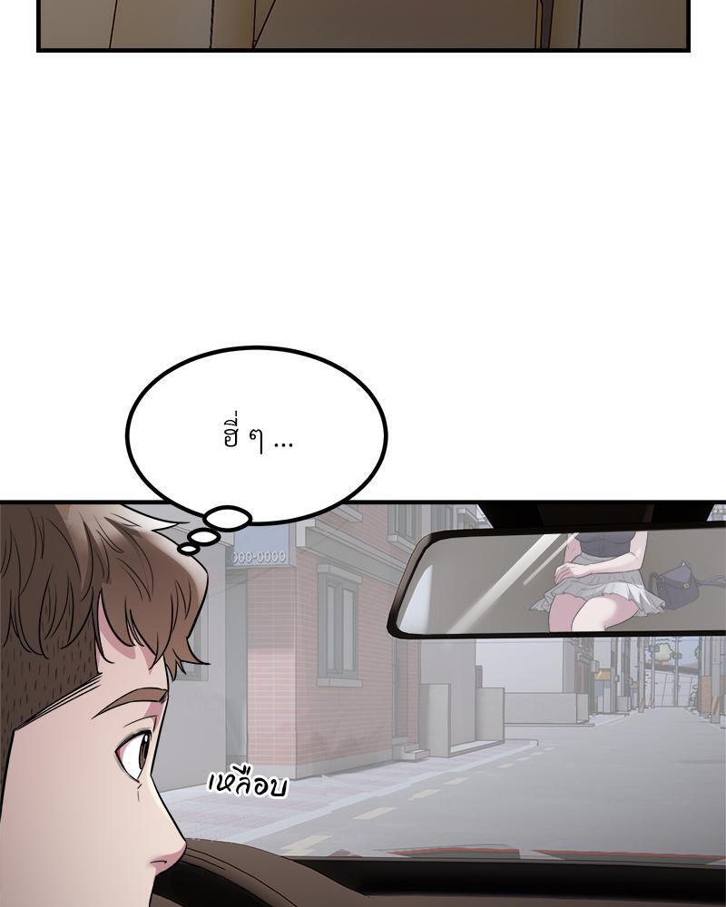 Doujin-Lc- อ่าน โดจิน มังฮวา เกาหลี ญี่ปุ่น จีน แปลไทย Taxi ตอนที่ 1 2 3 4 5 6 7 8 9 10 11 12 13 14 ฟรี ไม่มีโฆษณา อ่าน โดจิน Manhwa เกาหลี ญี่ปุ่น จีน เรามีครบ คัดมาให้เน้นๆ โดจิน 18+ รับประกันความฟินโดย  Doujin Lc