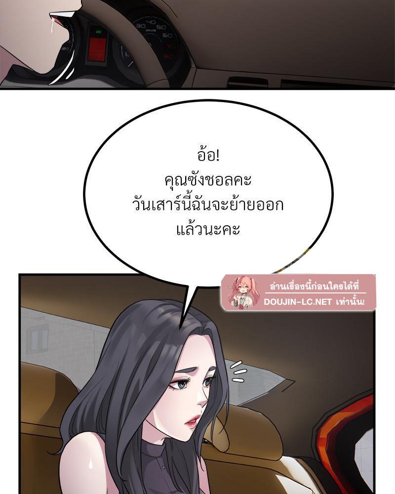 Doujin-Lc- อ่าน โดจิน มังฮวา เกาหลี ญี่ปุ่น จีน แปลไทย Taxi ตอนที่ 1 2 3 4 5 6 7 8 9 10 11 12 13 14 ฟรี ไม่มีโฆษณา อ่าน โดจิน Manhwa เกาหลี ญี่ปุ่น จีน เรามีครบ คัดมาให้เน้นๆ โดจิน 18+ รับประกันความฟินโดย  Doujin Lc
