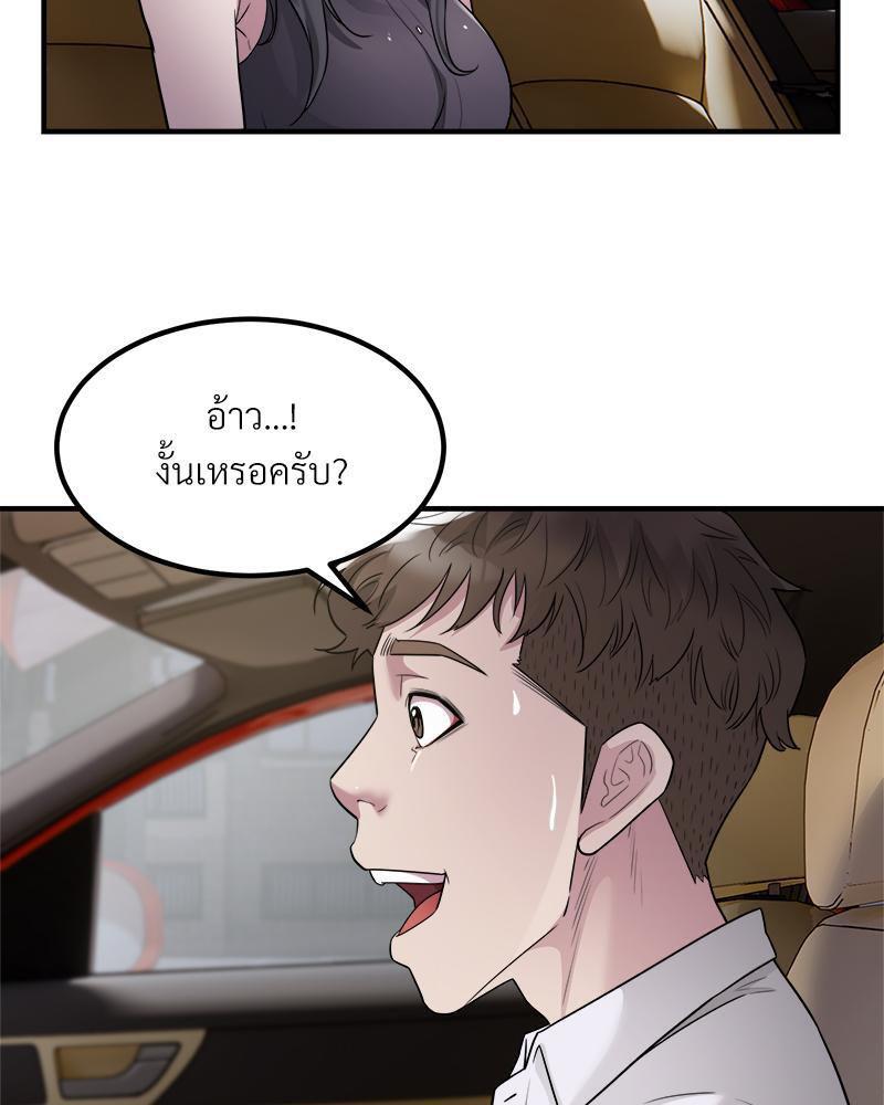 Doujin-Lc- อ่าน โดจิน มังฮวา เกาหลี ญี่ปุ่น จีน แปลไทย Taxi ตอนที่ 1 2 3 4 5 6 7 8 9 10 11 12 13 14 ฟรี ไม่มีโฆษณา อ่าน โดจิน Manhwa เกาหลี ญี่ปุ่น จีน เรามีครบ คัดมาให้เน้นๆ โดจิน 18+ รับประกันความฟินโดย  Doujin Lc