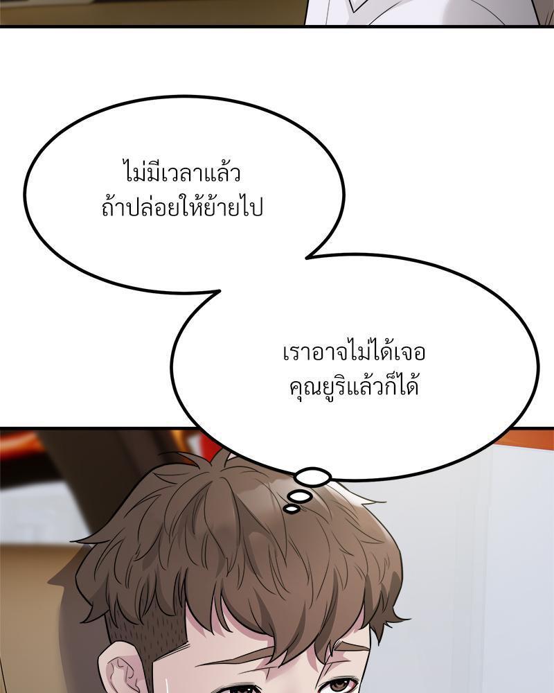 Doujin-Lc- อ่าน โดจิน มังฮวา เกาหลี ญี่ปุ่น จีน แปลไทย Taxi ตอนที่ 1 2 3 4 5 6 7 8 9 10 11 12 13 14 ฟรี ไม่มีโฆษณา อ่าน โดจิน Manhwa เกาหลี ญี่ปุ่น จีน เรามีครบ คัดมาให้เน้นๆ โดจิน 18+ รับประกันความฟินโดย  Doujin Lc