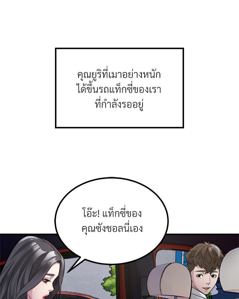 Doujin-Lc- อ่าน โดจิน มังฮวา เกาหลี ญี่ปุ่น จีน แปลไทย Taxi ตอนที่ 1 2 3 4 5 6 7 8 9 10 11 12 13 14 ฟรี ไม่มีโฆษณา อ่าน โดจิน Manhwa เกาหลี ญี่ปุ่น จีน เรามีครบ คัดมาให้เน้นๆ โดจิน 18+ รับประกันความฟินโดย  Doujin Lc