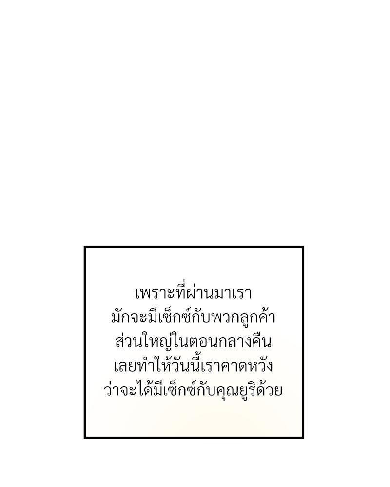 Doujin-Lc- อ่าน โดจิน มังฮวา เกาหลี ญี่ปุ่น จีน แปลไทย Taxi ตอนที่ 1 2 3 4 5 6 7 8 9 10 11 12 13 14 ฟรี ไม่มีโฆษณา อ่าน โดจิน Manhwa เกาหลี ญี่ปุ่น จีน เรามีครบ คัดมาให้เน้นๆ โดจิน 18+ รับประกันความฟินโดย  Doujin Lc