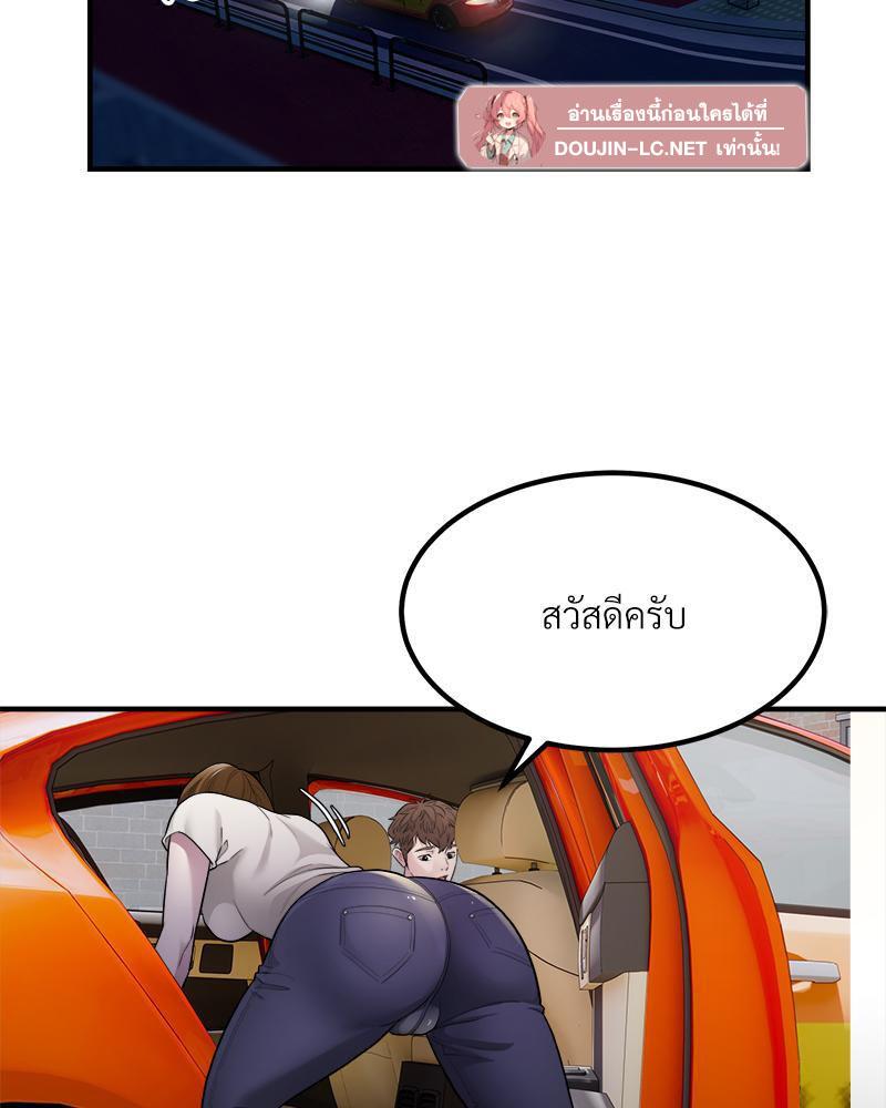 Doujin-Lc- อ่าน โดจิน มังฮวา เกาหลี ญี่ปุ่น จีน แปลไทย Taxi ตอนที่ 1 2 3 4 5 6 7 8 9 10 11 12 13 14 ฟรี ไม่มีโฆษณา อ่าน โดจิน Manhwa เกาหลี ญี่ปุ่น จีน เรามีครบ คัดมาให้เน้นๆ โดจิน 18+ รับประกันความฟินโดย  Doujin Lc