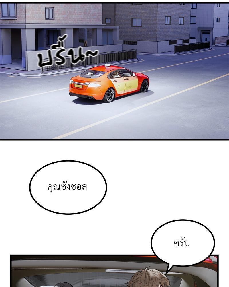 Doujin-Lc- อ่าน โดจิน มังฮวา เกาหลี ญี่ปุ่น จีน แปลไทย Taxi ตอนที่ 1 2 3 4 5 6 7 8 9 10 11 12 13 14 ฟรี ไม่มีโฆษณา อ่าน โดจิน Manhwa เกาหลี ญี่ปุ่น จีน เรามีครบ คัดมาให้เน้นๆ โดจิน 18+ รับประกันความฟินโดย  Doujin Lc