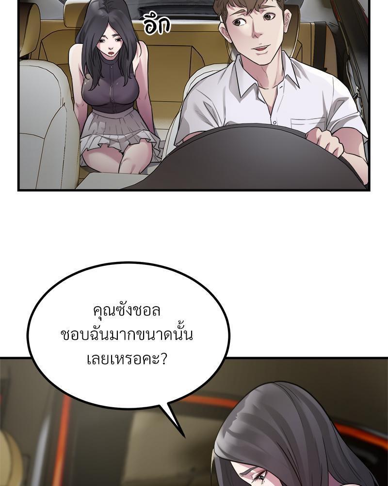 Doujin-Lc- อ่าน โดจิน มังฮวา เกาหลี ญี่ปุ่น จีน แปลไทย Taxi ตอนที่ 1 2 3 4 5 6 7 8 9 10 11 12 13 14 ฟรี ไม่มีโฆษณา อ่าน โดจิน Manhwa เกาหลี ญี่ปุ่น จีน เรามีครบ คัดมาให้เน้นๆ โดจิน 18+ รับประกันความฟินโดย  Doujin Lc
