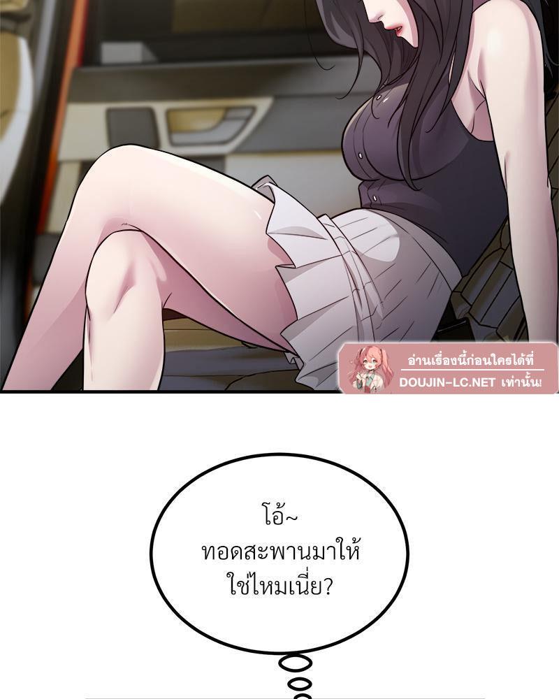 Doujin-Lc- อ่าน โดจิน มังฮวา เกาหลี ญี่ปุ่น จีน แปลไทย Taxi ตอนที่ 1 2 3 4 5 6 7 8 9 10 11 12 13 14 ฟรี ไม่มีโฆษณา อ่าน โดจิน Manhwa เกาหลี ญี่ปุ่น จีน เรามีครบ คัดมาให้เน้นๆ โดจิน 18+ รับประกันความฟินโดย  Doujin Lc
