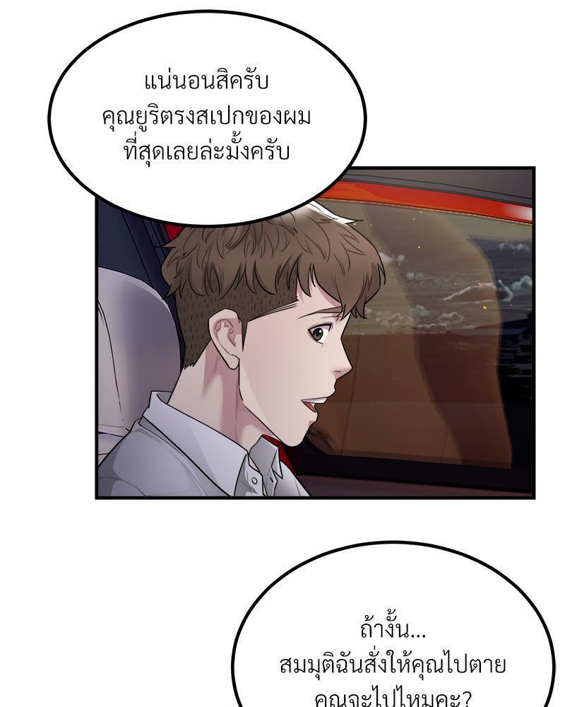 Doujin-Lc- อ่าน โดจิน มังฮวา เกาหลี ญี่ปุ่น จีน แปลไทย Taxi ตอนที่ 1 2 3 4 5 6 7 8 9 10 11 12 13 14 ฟรี ไม่มีโฆษณา อ่าน โดจิน Manhwa เกาหลี ญี่ปุ่น จีน เรามีครบ คัดมาให้เน้นๆ โดจิน 18+ รับประกันความฟินโดย  Doujin Lc