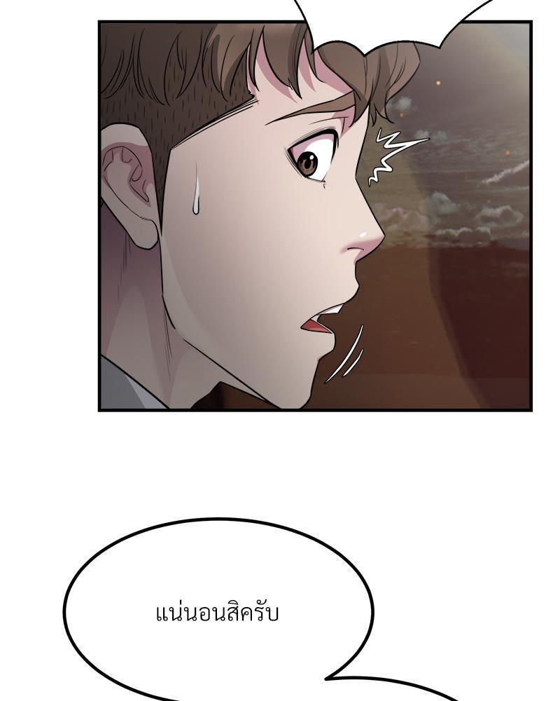Doujin-Lc- อ่าน โดจิน มังฮวา เกาหลี ญี่ปุ่น จีน แปลไทย Taxi ตอนที่ 1 2 3 4 5 6 7 8 9 10 11 12 13 14 ฟรี ไม่มีโฆษณา อ่าน โดจิน Manhwa เกาหลี ญี่ปุ่น จีน เรามีครบ คัดมาให้เน้นๆ โดจิน 18+ รับประกันความฟินโดย  Doujin Lc