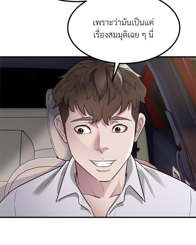 Doujin-Lc- อ่าน โดจิน มังฮวา เกาหลี ญี่ปุ่น จีน แปลไทย Taxi ตอนที่ 1 2 3 4 5 6 7 8 9 10 11 12 13 14 ฟรี ไม่มีโฆษณา อ่าน โดจิน Manhwa เกาหลี ญี่ปุ่น จีน เรามีครบ คัดมาให้เน้นๆ โดจิน 18+ รับประกันความฟินโดย  Doujin Lc