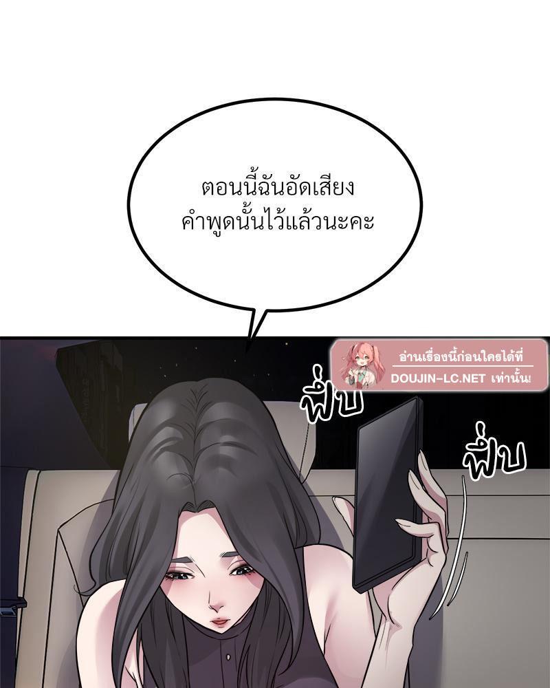 Doujin-Lc- อ่าน โดจิน มังฮวา เกาหลี ญี่ปุ่น จีน แปลไทย Taxi ตอนที่ 1 2 3 4 5 6 7 8 9 10 11 12 13 14 ฟรี ไม่มีโฆษณา อ่าน โดจิน Manhwa เกาหลี ญี่ปุ่น จีน เรามีครบ คัดมาให้เน้นๆ โดจิน 18+ รับประกันความฟินโดย  Doujin Lc