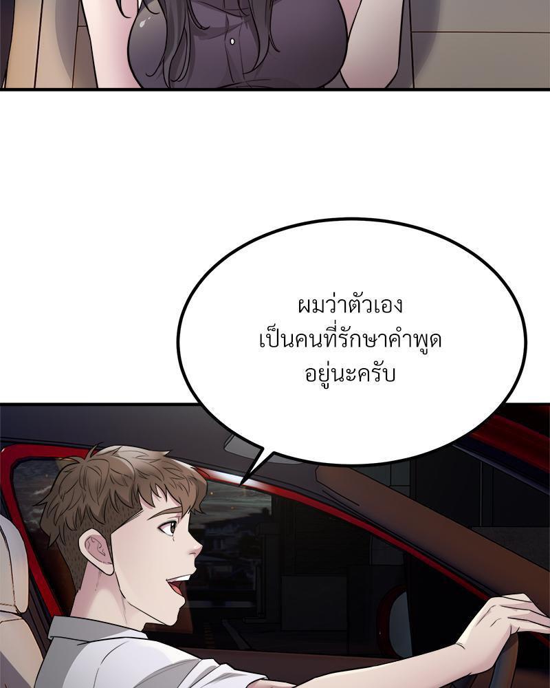 Doujin-Lc- อ่าน โดจิน มังฮวา เกาหลี ญี่ปุ่น จีน แปลไทย Taxi ตอนที่ 1 2 3 4 5 6 7 8 9 10 11 12 13 14 ฟรี ไม่มีโฆษณา อ่าน โดจิน Manhwa เกาหลี ญี่ปุ่น จีน เรามีครบ คัดมาให้เน้นๆ โดจิน 18+ รับประกันความฟินโดย  Doujin Lc