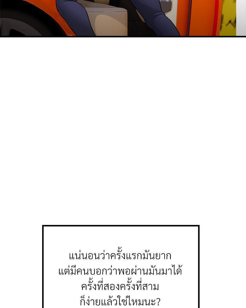 Doujin-Lc- อ่าน โดจิน มังฮวา เกาหลี ญี่ปุ่น จีน แปลไทย Taxi ตอนที่ 1 2 3 4 5 6 7 8 9 10 11 12 13 14 ฟรี ไม่มีโฆษณา อ่าน โดจิน Manhwa เกาหลี ญี่ปุ่น จีน เรามีครบ คัดมาให้เน้นๆ โดจิน 18+ รับประกันความฟินโดย  Doujin Lc