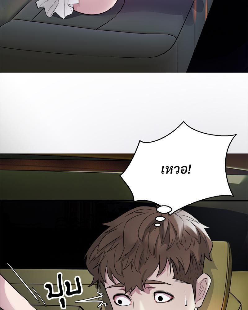 Doujin-Lc- อ่าน โดจิน มังฮวา เกาหลี ญี่ปุ่น จีน แปลไทย Taxi ตอนที่ 1 2 3 4 5 6 7 8 9 10 11 12 13 14 ฟรี ไม่มีโฆษณา อ่าน โดจิน Manhwa เกาหลี ญี่ปุ่น จีน เรามีครบ คัดมาให้เน้นๆ โดจิน 18+ รับประกันความฟินโดย  Doujin Lc