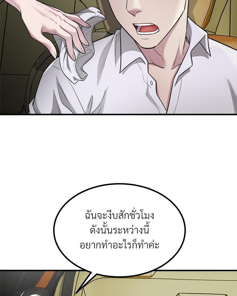 Doujin-Lc- อ่าน โดจิน มังฮวา เกาหลี ญี่ปุ่น จีน แปลไทย Taxi ตอนที่ 1 2 3 4 5 6 7 8 9 10 11 12 13 14 ฟรี ไม่มีโฆษณา อ่าน โดจิน Manhwa เกาหลี ญี่ปุ่น จีน เรามีครบ คัดมาให้เน้นๆ โดจิน 18+ รับประกันความฟินโดย  Doujin Lc