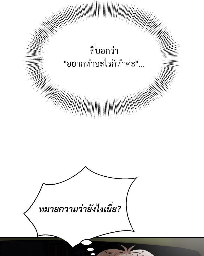 Doujin-Lc- อ่าน โดจิน มังฮวา เกาหลี ญี่ปุ่น จีน แปลไทย Taxi ตอนที่ 1 2 3 4 5 6 7 8 9 10 11 12 13 14 ฟรี ไม่มีโฆษณา อ่าน โดจิน Manhwa เกาหลี ญี่ปุ่น จีน เรามีครบ คัดมาให้เน้นๆ โดจิน 18+ รับประกันความฟินโดย  Doujin Lc