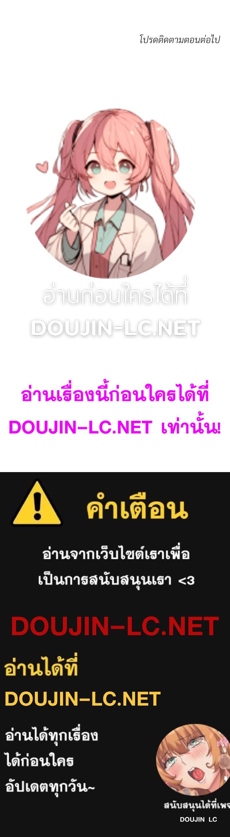 Doujin-Lc- อ่าน โดจิน มังฮวา เกาหลี ญี่ปุ่น จีน แปลไทย Taxi ตอนที่ 1 2 3 4 5 6 7 8 9 10 11 12 13 14 ฟรี ไม่มีโฆษณา อ่าน โดจิน Manhwa เกาหลี ญี่ปุ่น จีน เรามีครบ คัดมาให้เน้นๆ โดจิน 18+ รับประกันความฟินโดย  Doujin Lc