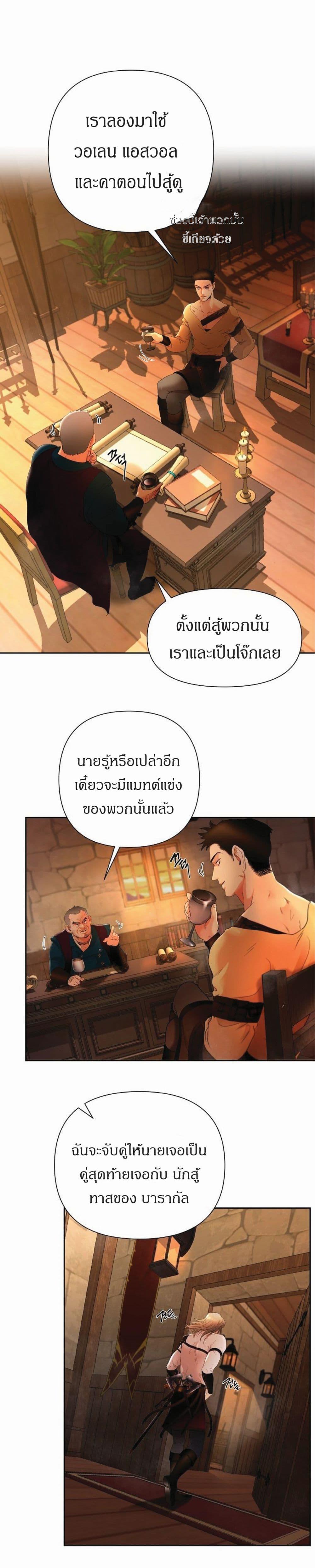 Manga-lc-com อ่านมังงะ อ่านการ์ตูน ออนไลน์ ฟรี Barbarian Quest ตอนที่ 1 2 3 4 5 6 7 8 9 10 11 12 13 14 ฟรี ไม่มีโฆษณา Manga-lc - อ่าน มังงะ อ่าน การ์ตูน ออนไลน์ อ่านมังงะ ฟรี