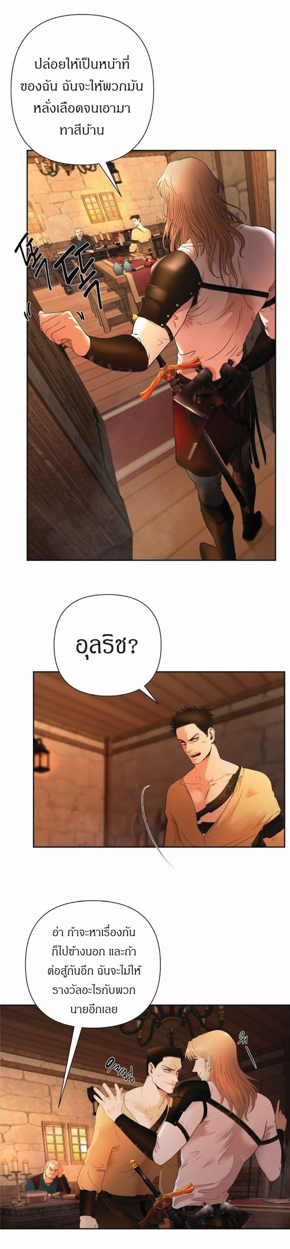 Manga-lc-com อ่านมังงะ อ่านการ์ตูน ออนไลน์ ฟรี Barbarian Quest ตอนที่ 1 2 3 4 5 6 7 8 9 10 11 12 13 14 ฟรี ไม่มีโฆษณา Manga-lc - อ่าน มังงะ อ่าน การ์ตูน ออนไลน์ อ่านมังงะ ฟรี