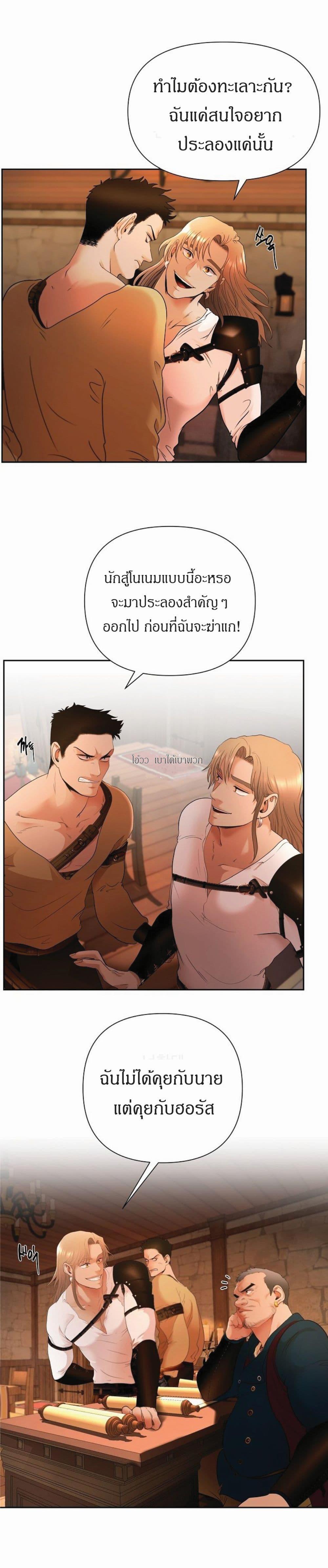 Manga-lc-com อ่านมังงะ อ่านการ์ตูน ออนไลน์ ฟรี Barbarian Quest ตอนที่ 1 2 3 4 5 6 7 8 9 10 11 12 13 14 ฟรี ไม่มีโฆษณา Manga-lc - อ่าน มังงะ อ่าน การ์ตูน ออนไลน์ อ่านมังงะ ฟรี