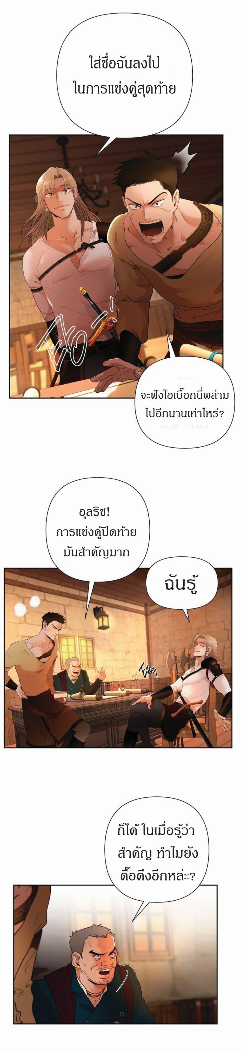 Manga-lc-com อ่านมังงะ อ่านการ์ตูน ออนไลน์ ฟรี Barbarian Quest ตอนที่ 1 2 3 4 5 6 7 8 9 10 11 12 13 14 ฟรี ไม่มีโฆษณา Manga-lc - อ่าน มังงะ อ่าน การ์ตูน ออนไลน์ อ่านมังงะ ฟรี