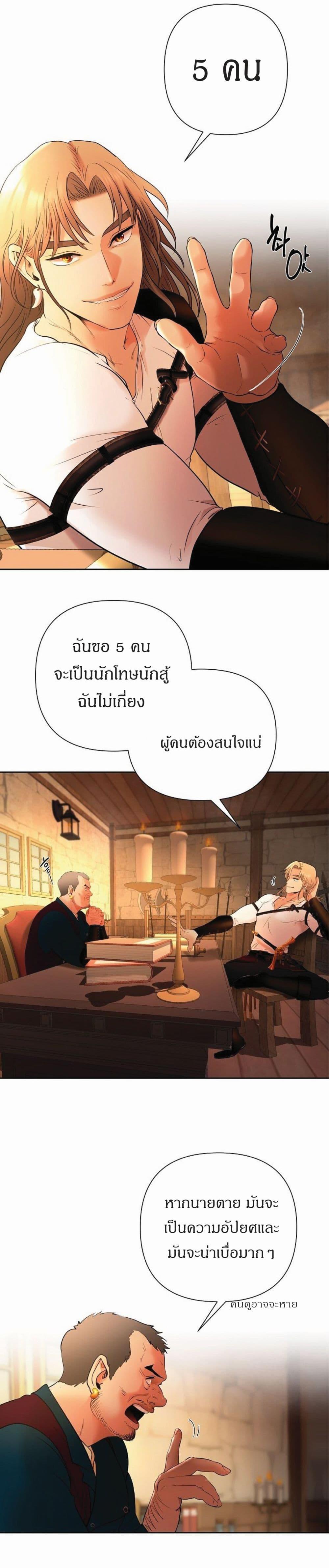 Manga-lc-com อ่านมังงะ อ่านการ์ตูน ออนไลน์ ฟรี Barbarian Quest ตอนที่ 1 2 3 4 5 6 7 8 9 10 11 12 13 14 ฟรี ไม่มีโฆษณา Manga-lc - อ่าน มังงะ อ่าน การ์ตูน ออนไลน์ อ่านมังงะ ฟรี