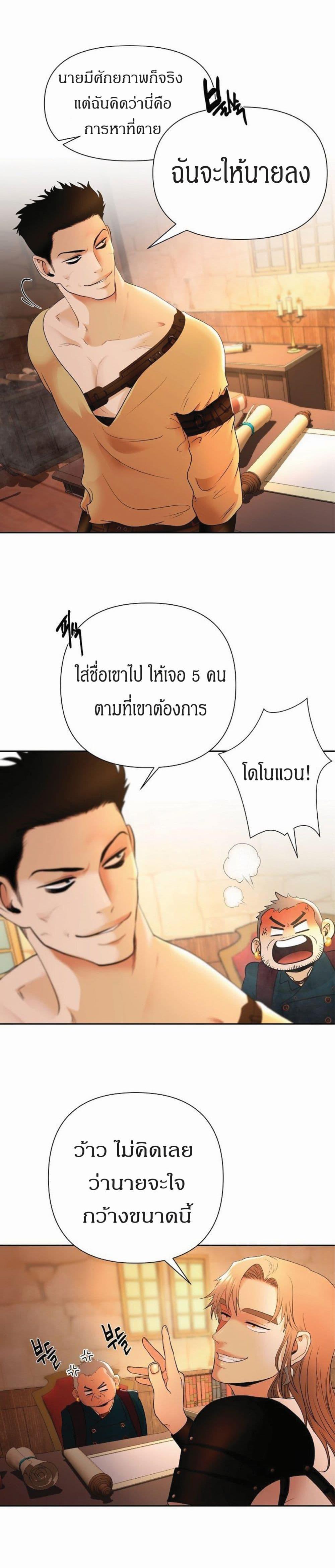 Manga-lc-com อ่านมังงะ อ่านการ์ตูน ออนไลน์ ฟรี Barbarian Quest ตอนที่ 1 2 3 4 5 6 7 8 9 10 11 12 13 14 ฟรี ไม่มีโฆษณา Manga-lc - อ่าน มังงะ อ่าน การ์ตูน ออนไลน์ อ่านมังงะ ฟรี